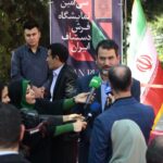 نمایشگاه فرش دستباف