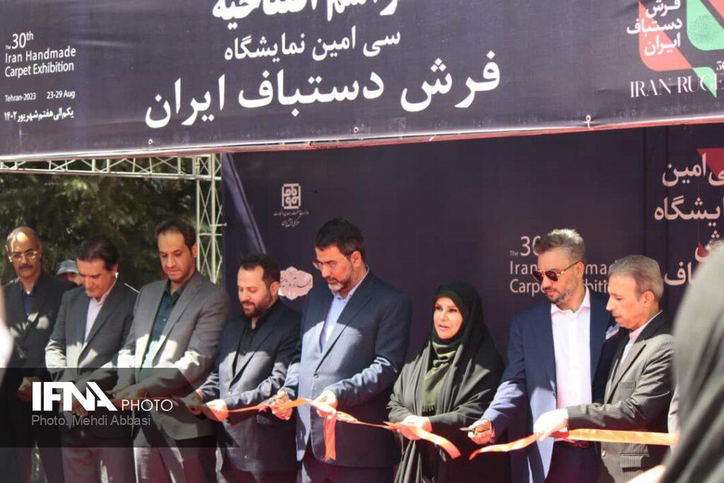 نمایشگاه فرش دستباف