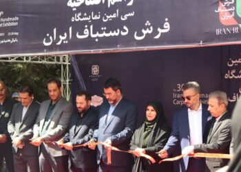 نمایشگاه فرش دستباف