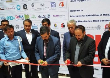 نمایشگاه معدن