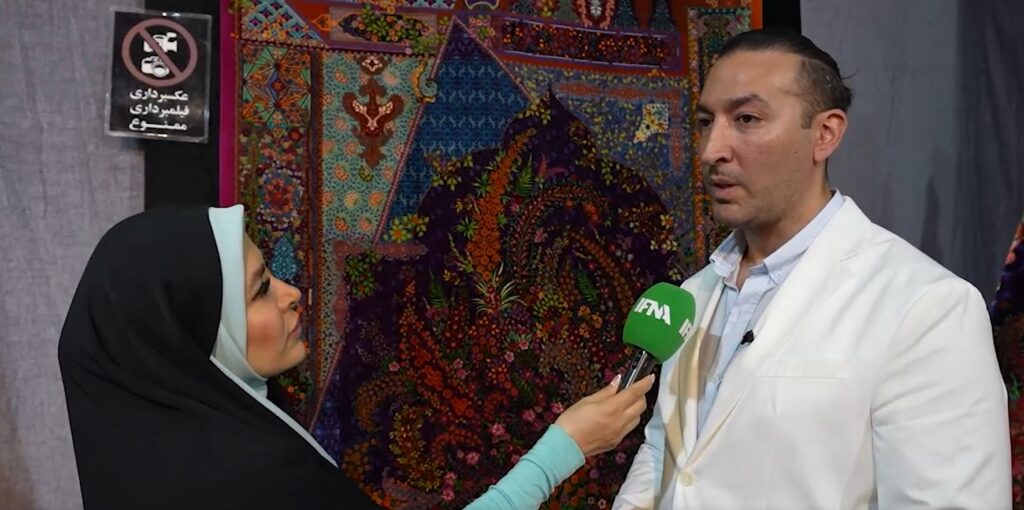 نمایشگاه فرش