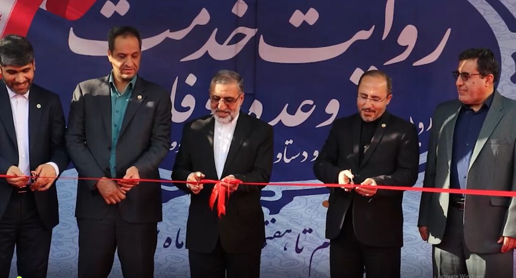 نمایشگاه روایت خدمت