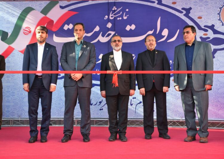 نمایشگاه روایت خدمت