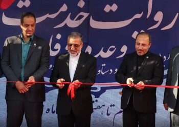 نمایشگاه روایت خدمت