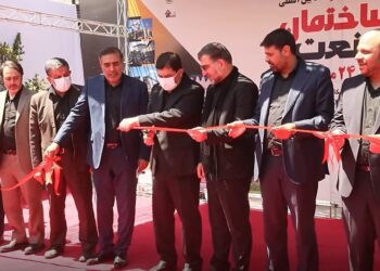 نمایشگاه ساختمان