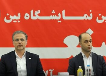 نمایشگاه صنعت