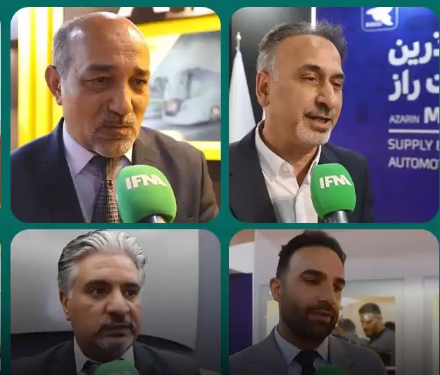 نمایشگاه قطعات خودرو