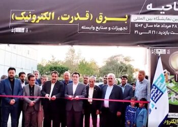 نمایشگاه برق