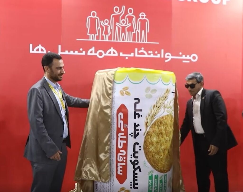 مینو