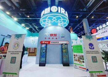 پاویون ایران در نمایشگاه تجاری خدمات چین CIFTIS2023