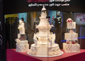 نمایشگاه شیرینی و شکلات