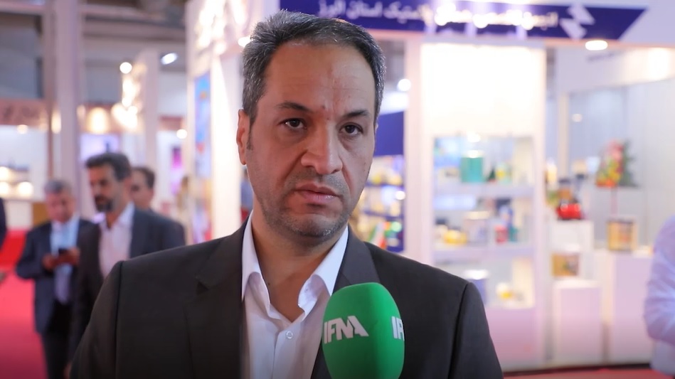 نمایشگاه ایران پلاست