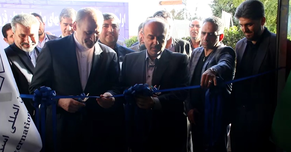 نمایشگاه قزوین