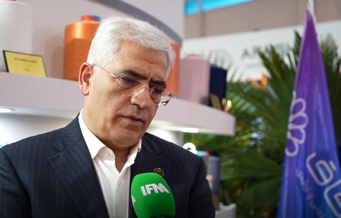 آفاق نمایشگاه نساجی
