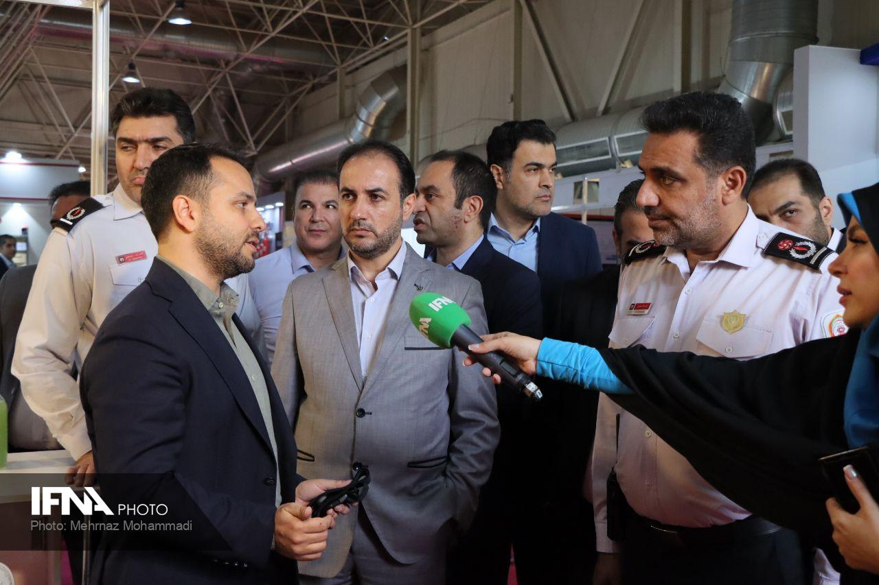 نمایشگاه آتش نشانی