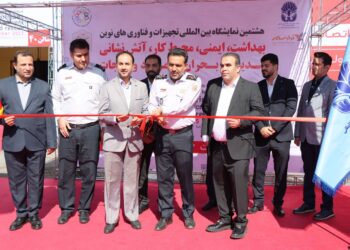 آغاز به کار نمایشگاه بهداشت، ایمنی، آتشنشانی و مدیریت بحران