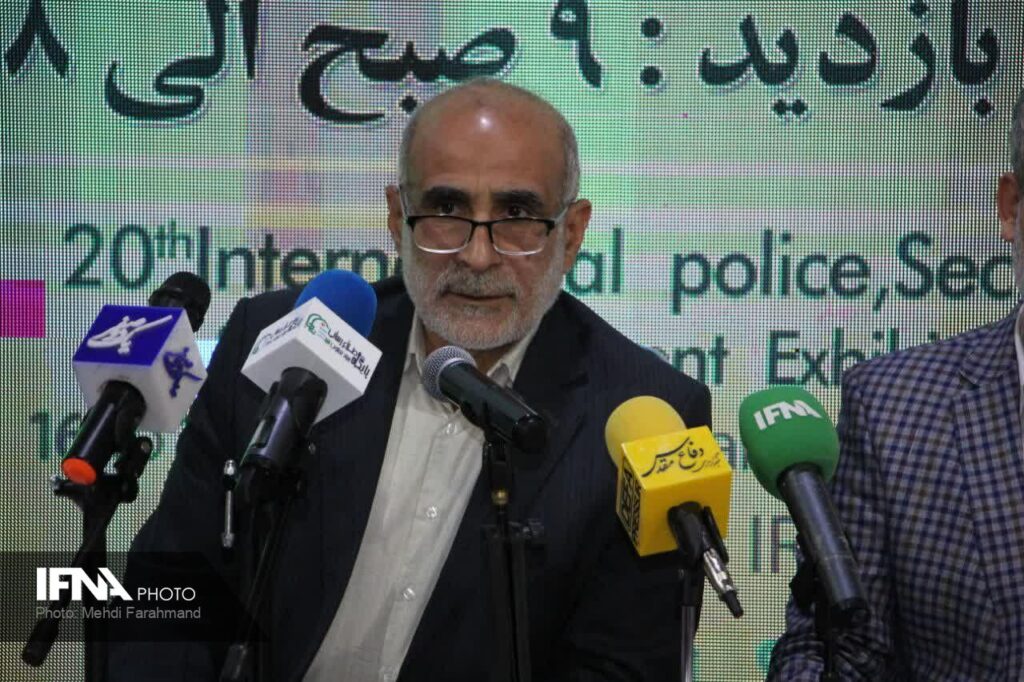 نمایشگاه ایپاس