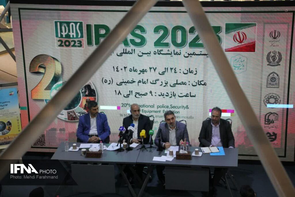 نمایشگاه ایپاس