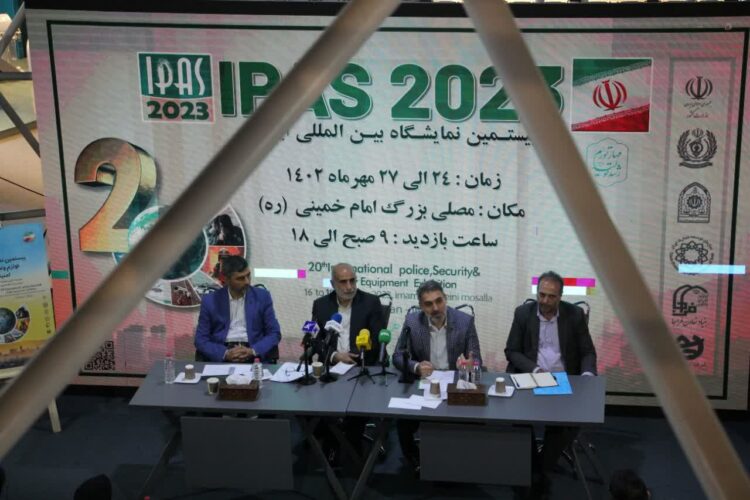 نمایشگاه ایپاس