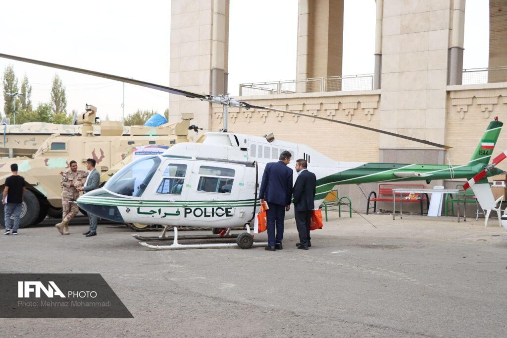 نمایشگاه ایپاس