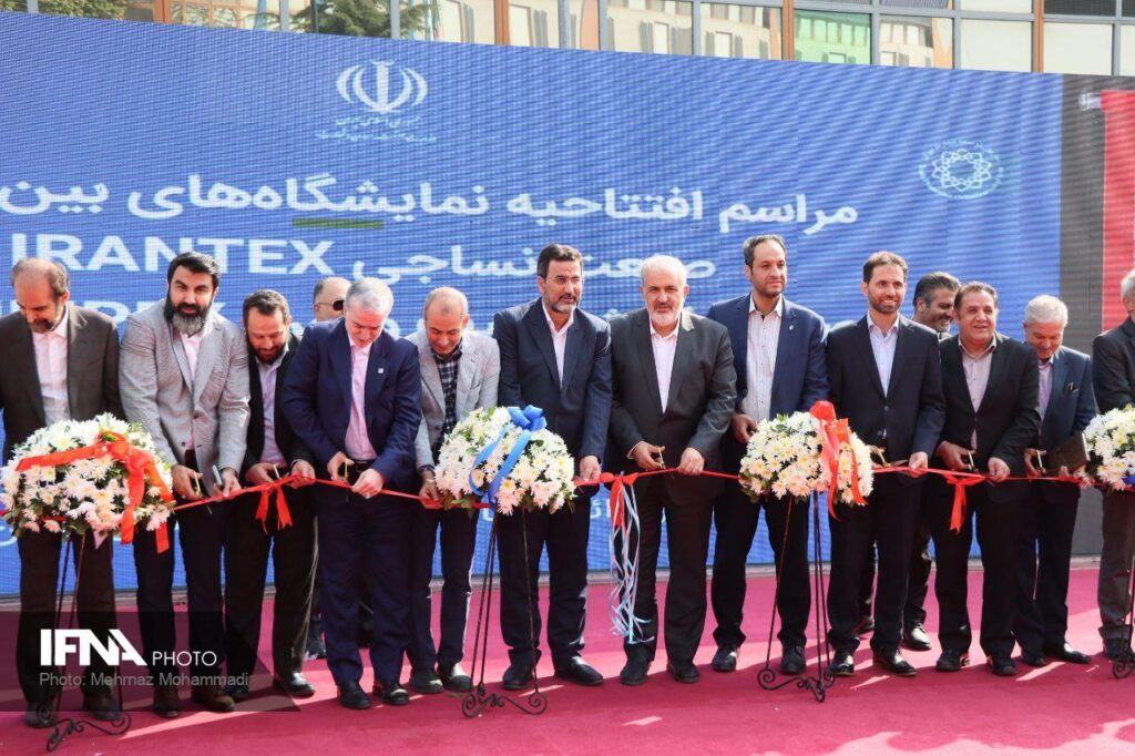 نمایشگاه پوشاک