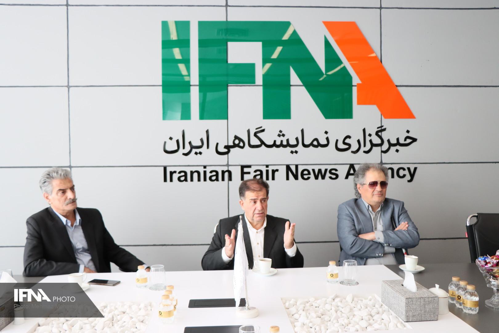 نمایشگاه