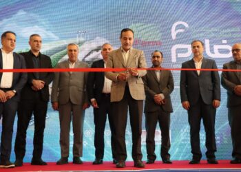 نمایشگاه آیفارم