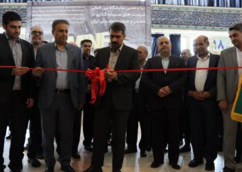 نمایشگاه معدن