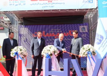 نمایشگاه تاسیسات و سیستم های گرمایشی و سرمایشی