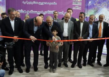 نمایشگاه کاشی و سرامیک