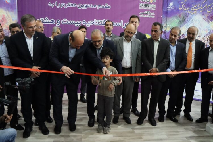 نمایشگاه کاشی و سرامیک