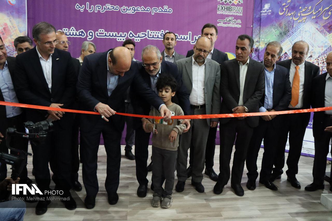 نمایشگاه کاشی و سرامیک