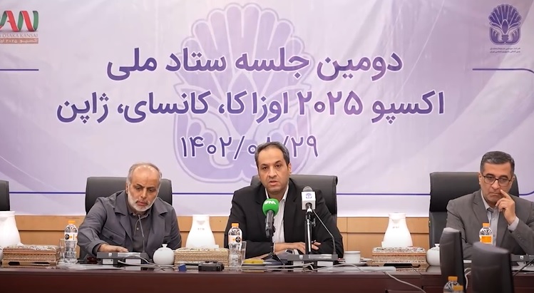 اکسپو ژاپن