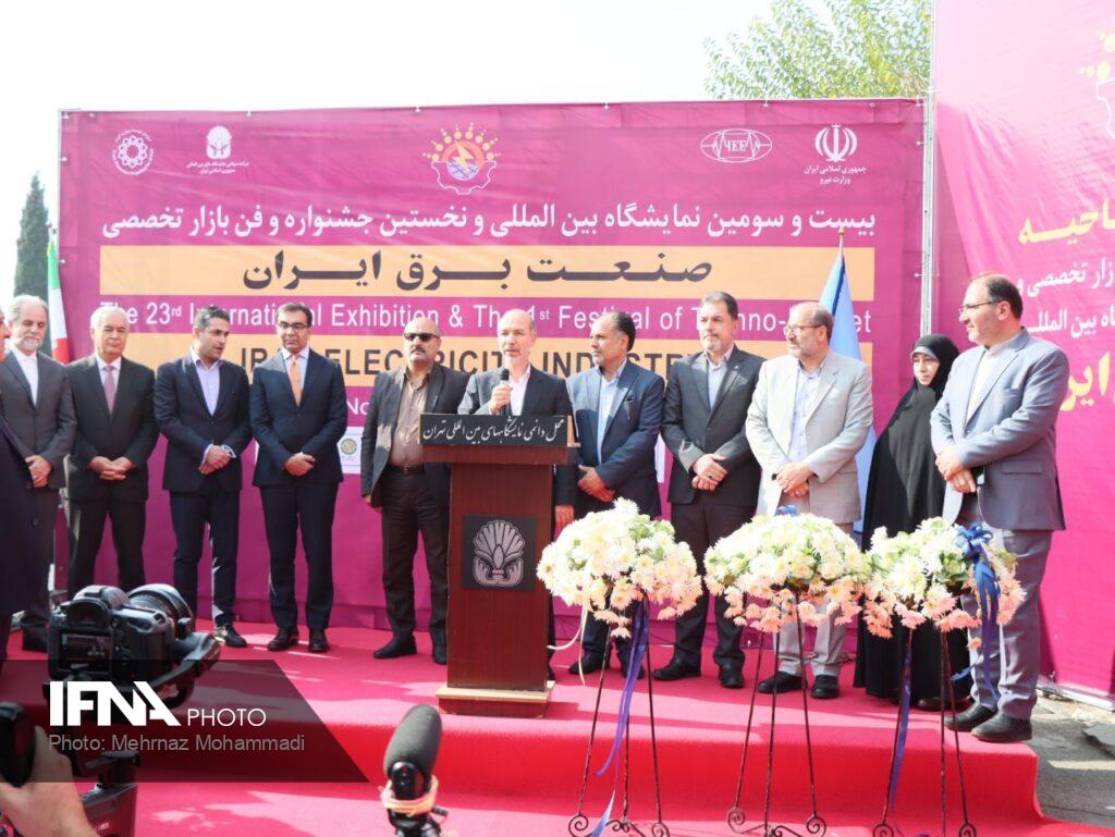 نمایشگاه صنعت برق