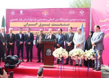 نمایشگاه صنعت برق