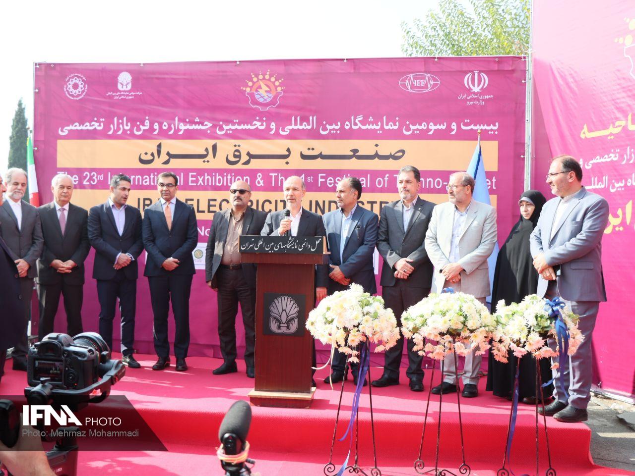 نمایشگاه صنعت برق