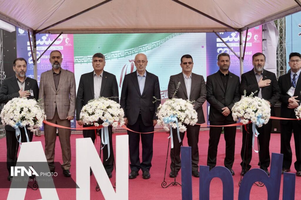 نمایشگاه صنعت
