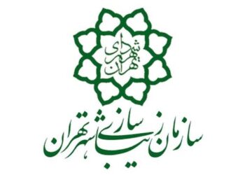 زیباسازی