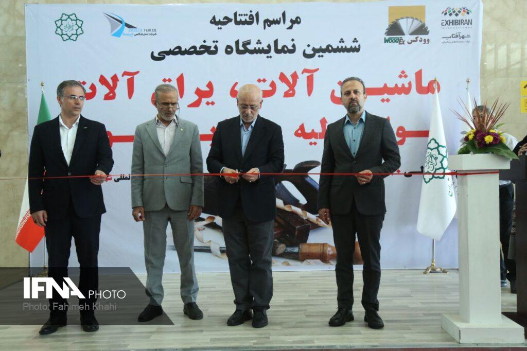 نمایشگاه چوب