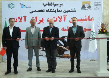 نمایشگاه چوب