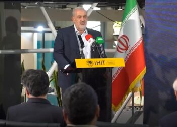 نمایشگاه ایران متافو