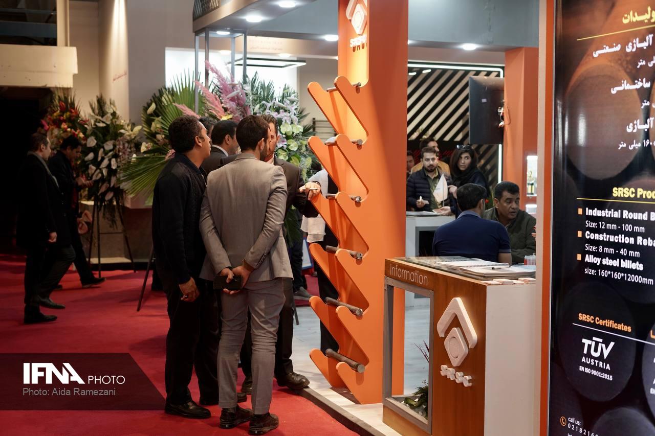 نمایشگاه ایران متافو