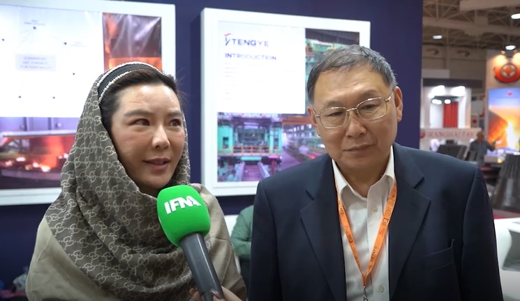 نمایشگاه ایران متافو