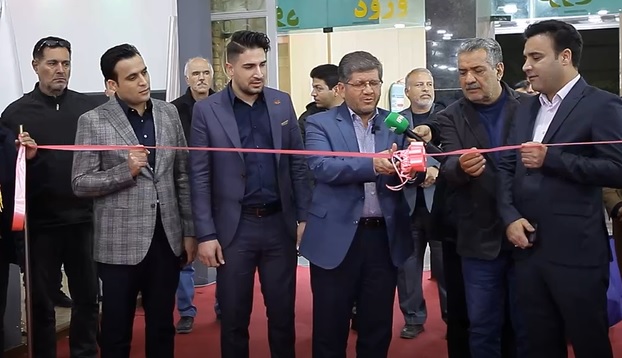 نمایشگاه صنعت ساختمان