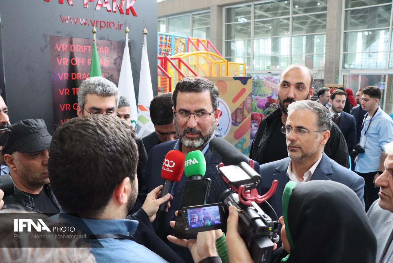 نمایشگاه شهربازی