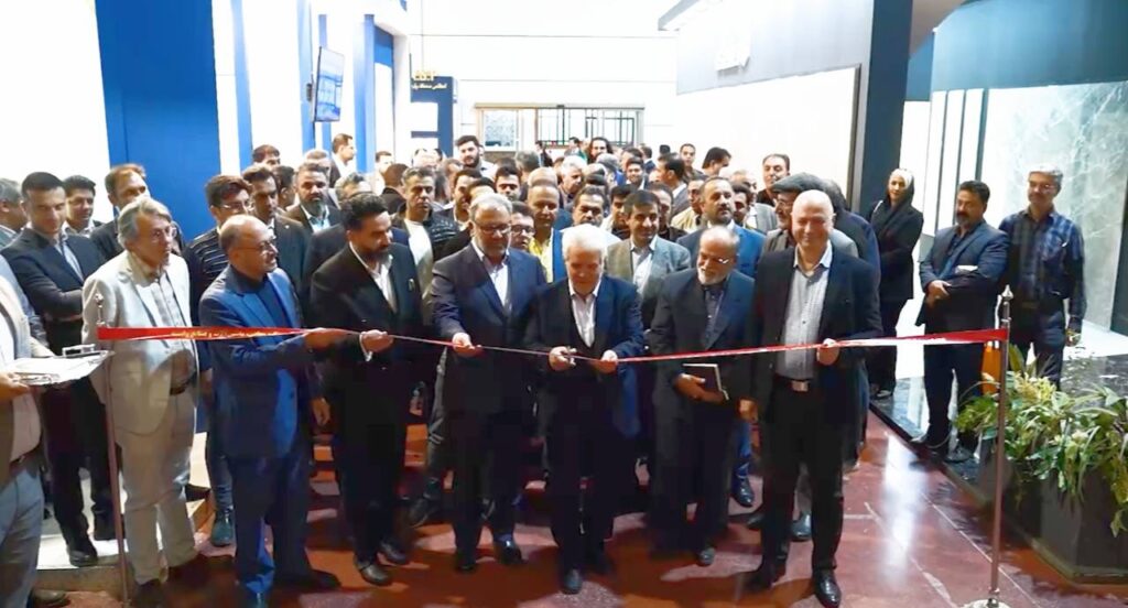 نمایشگاه معدن