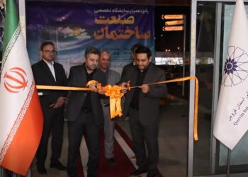 نمایشگاه ساختمان