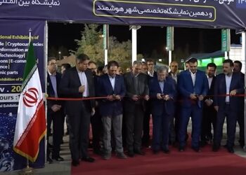 نمایشگاه مشهد