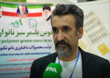 نمایشگاه نانو