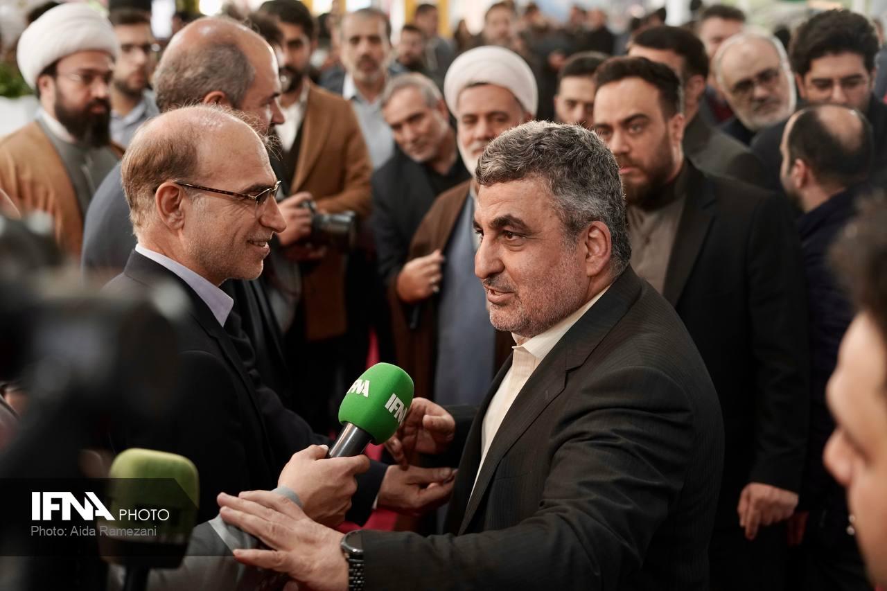 ایران ژئو